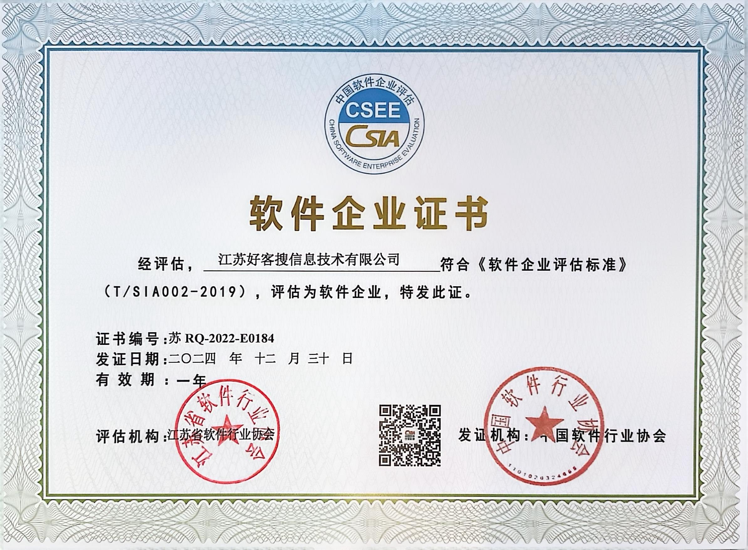 新宁关键词排名怎么做?